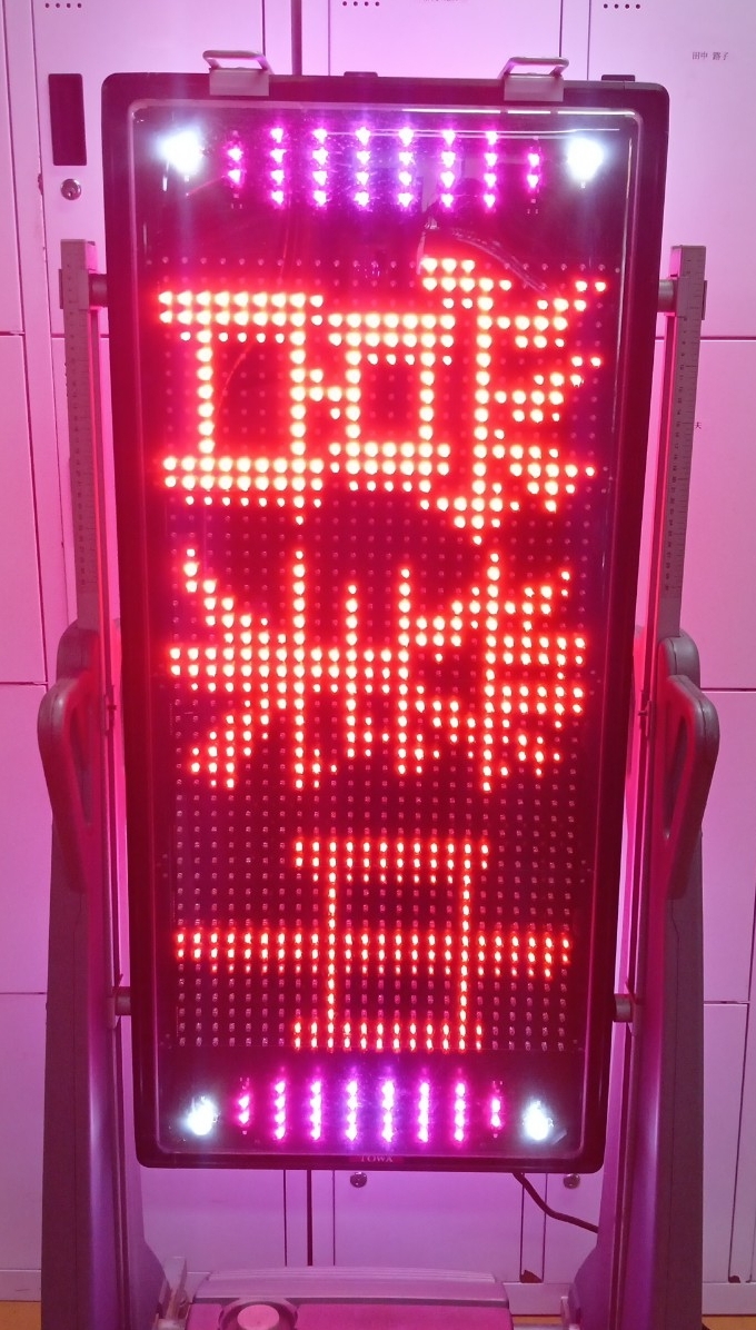 超高輝度TOWA両面LED看板(ms-04wrw)、取説、純正リモコン、即決の場合