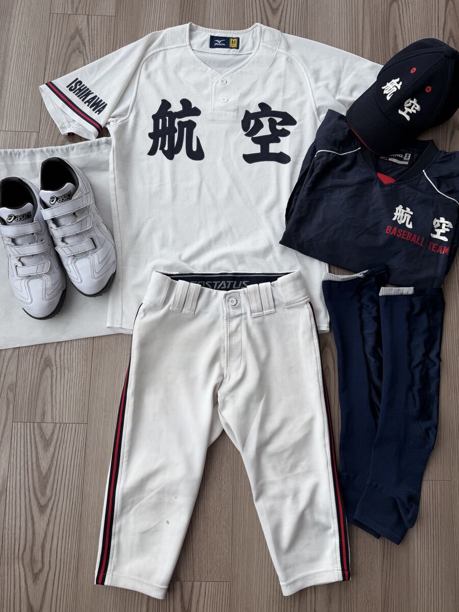 山梨 日本航空高校 野球部 ユニフォーム 帽子 ミズノプロ 高校野球