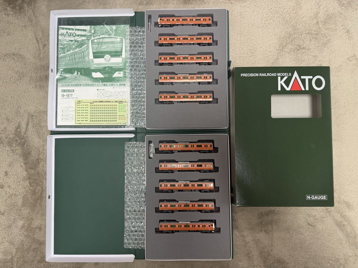 KATO E2系 東北新幹線 30周年記念 桜ラッピング仕様 10両編成セットの
