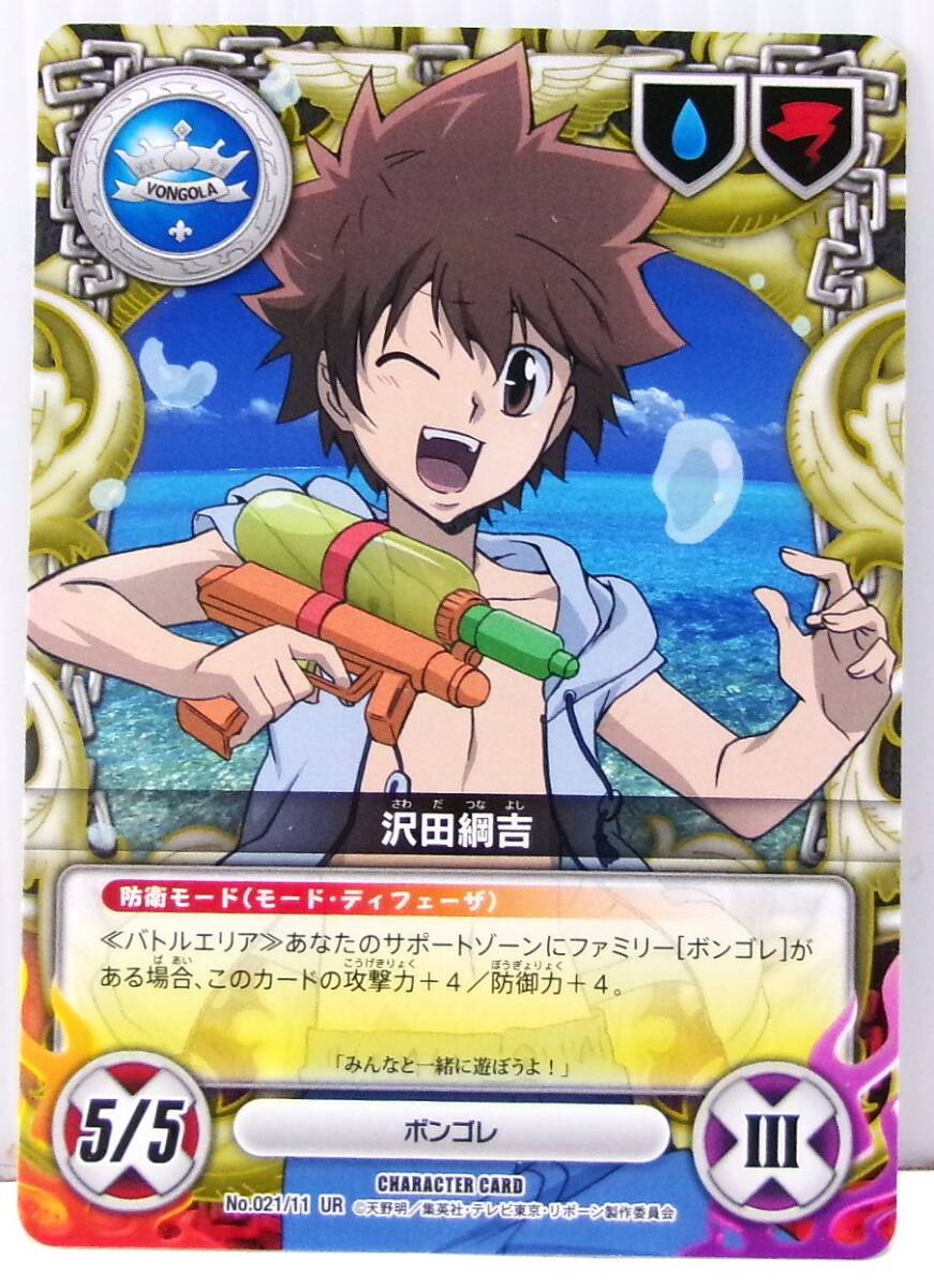 新品】リボーン REBORN CCG カード☆雲雀 恭弥／No.008/05 UR 箔押し