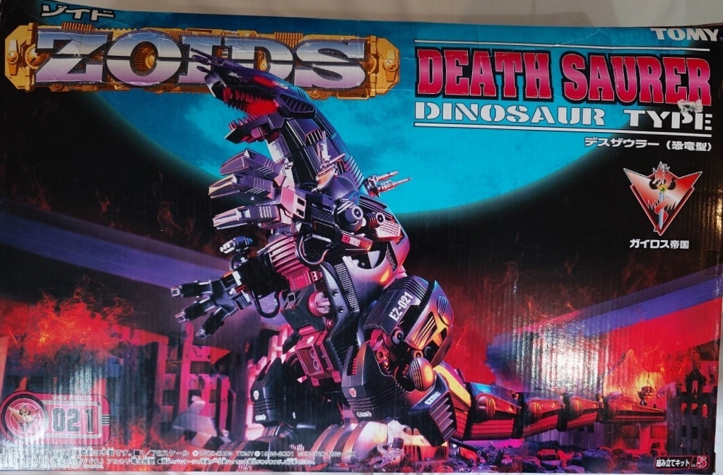 やや傷や汚れあり】TOMYメカ生体ゾイド ZOIDS NEW改造セット特殊専用
