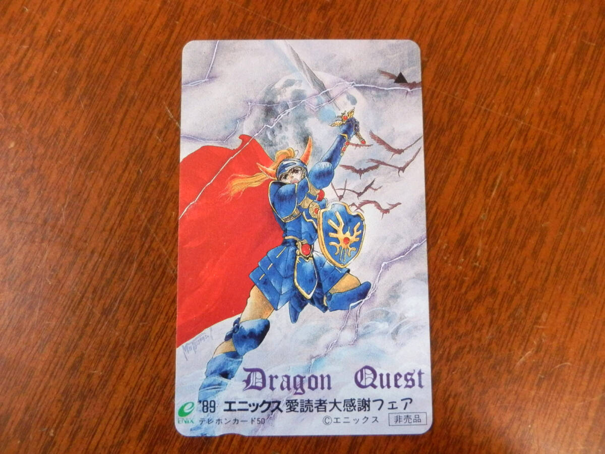 ドラゴンクエスト キャラクター フィギュア コレクション ローレシア