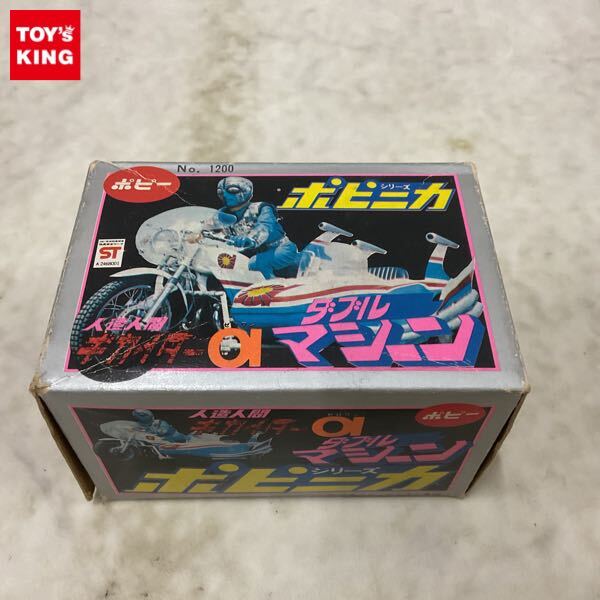 HGシリーズ 人造人間キカイダー＆キカイダー01 全種 中古 ガシャポンの