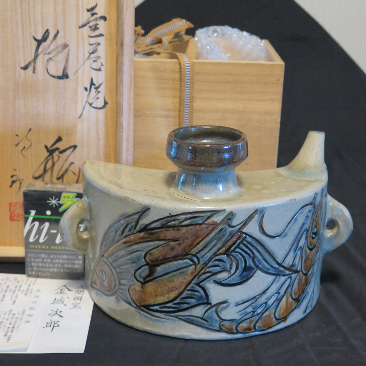 人間国宝金城次郎作次銘緑飴釉彫笑う双魚文尺高瓶　最上手　壺屋　作品　検濱田庄司 人間国宝金城次郎作次銘緑飴釉彫笑う双魚文尺高瓶 最上手 壺屋 作品 検