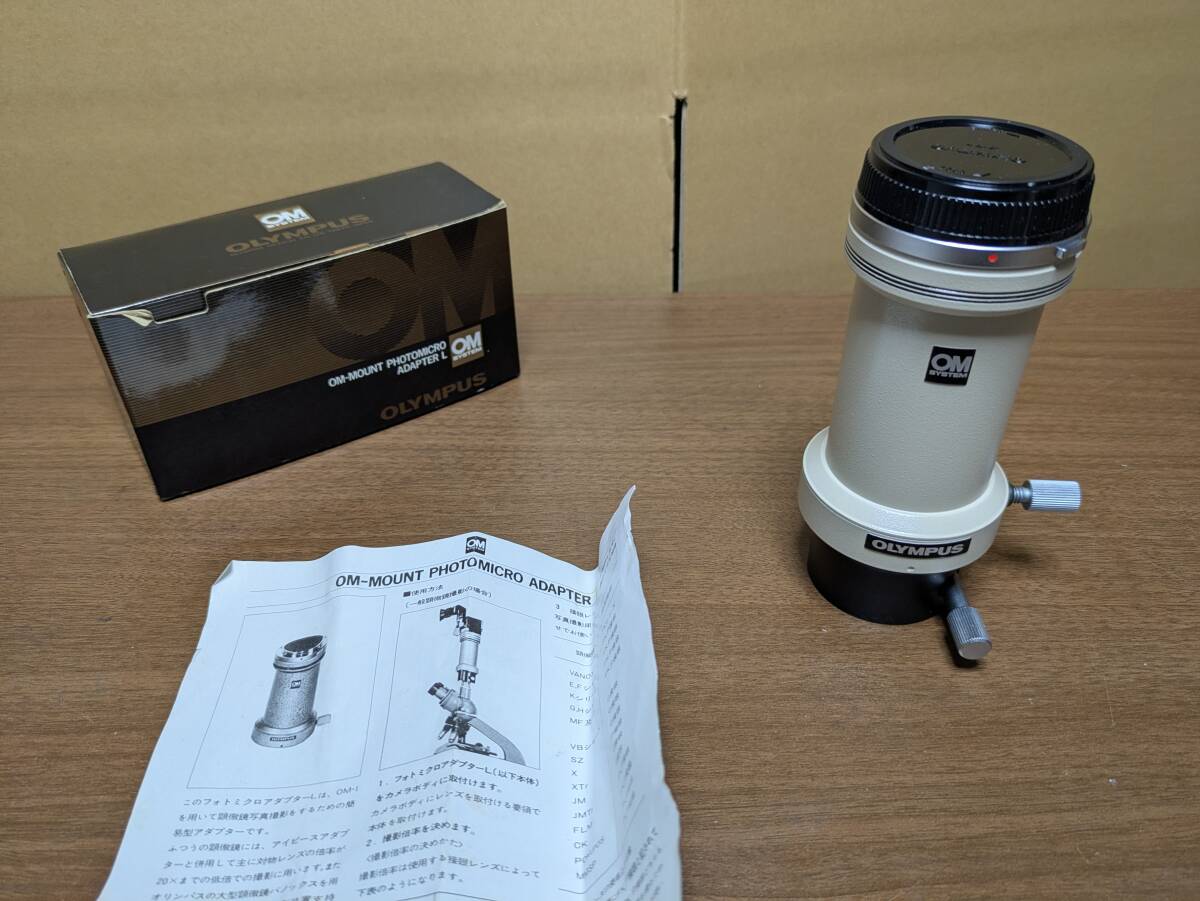 OLYMPUS OM MOUNT PHOTOMICRO ADAPTER L オリンパス フォトミクロ