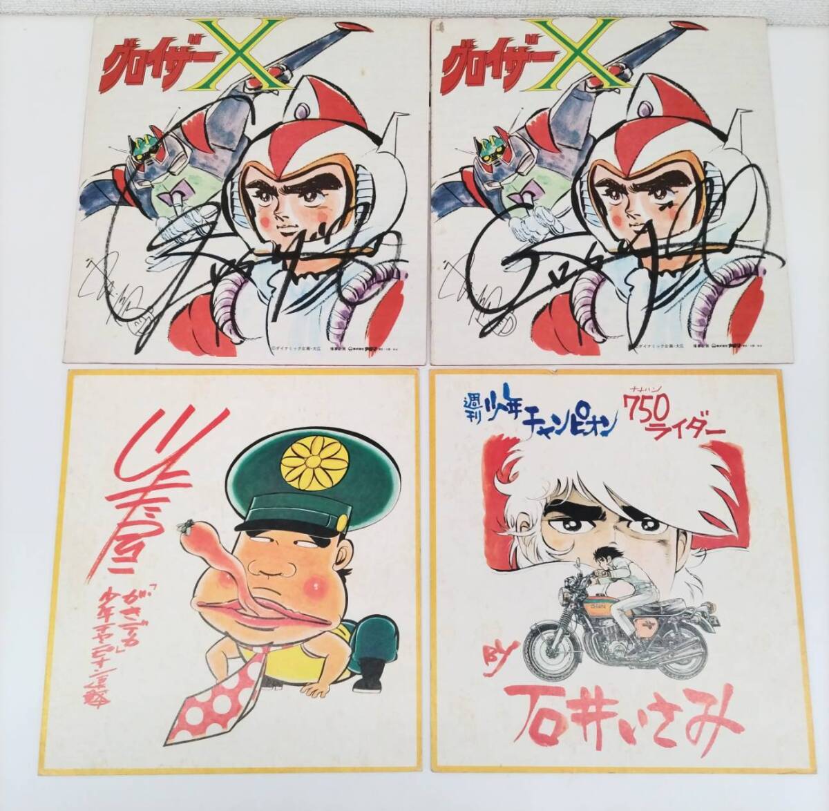 新品】魔入りました!入間くん 応募者全員サービス 複製ミニサイン色紙3