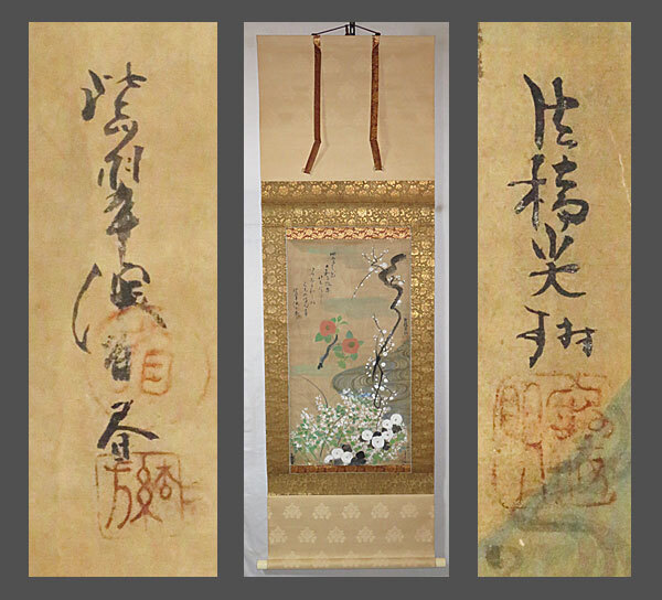 真作】□尾形光琳□花蝶小禽図□二重箱□琳派祖□肉筆□掛軸□掛け軸