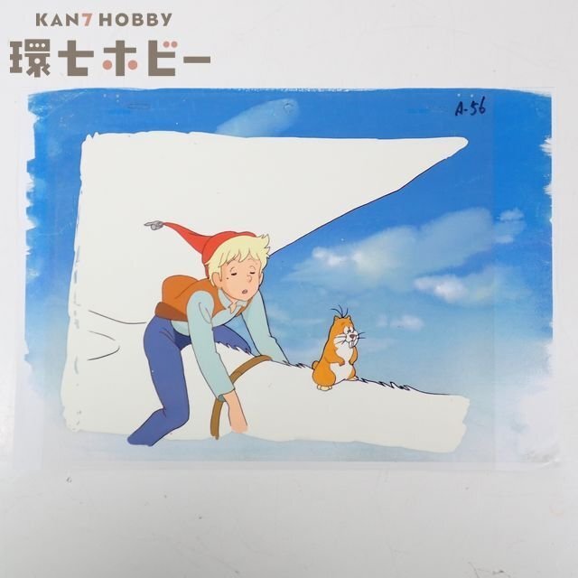 EP】加橋かつみ「ニルスのふしぎな旅」「いつまでも友だち」1979年の