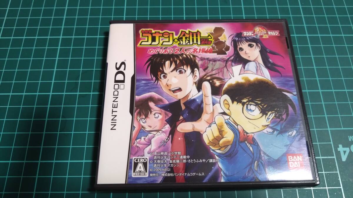 新品】名探偵コナン 金田一少年の事件簿 コラボ 人生ゲーム ポケットの