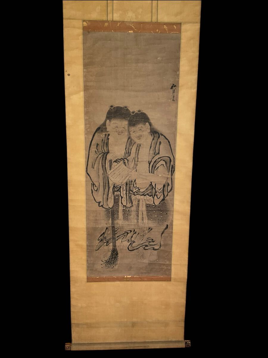 掛軸 秋月等観 「観音図」 水墨画 室町時代 雪舟の弟子 遣明使に随行し