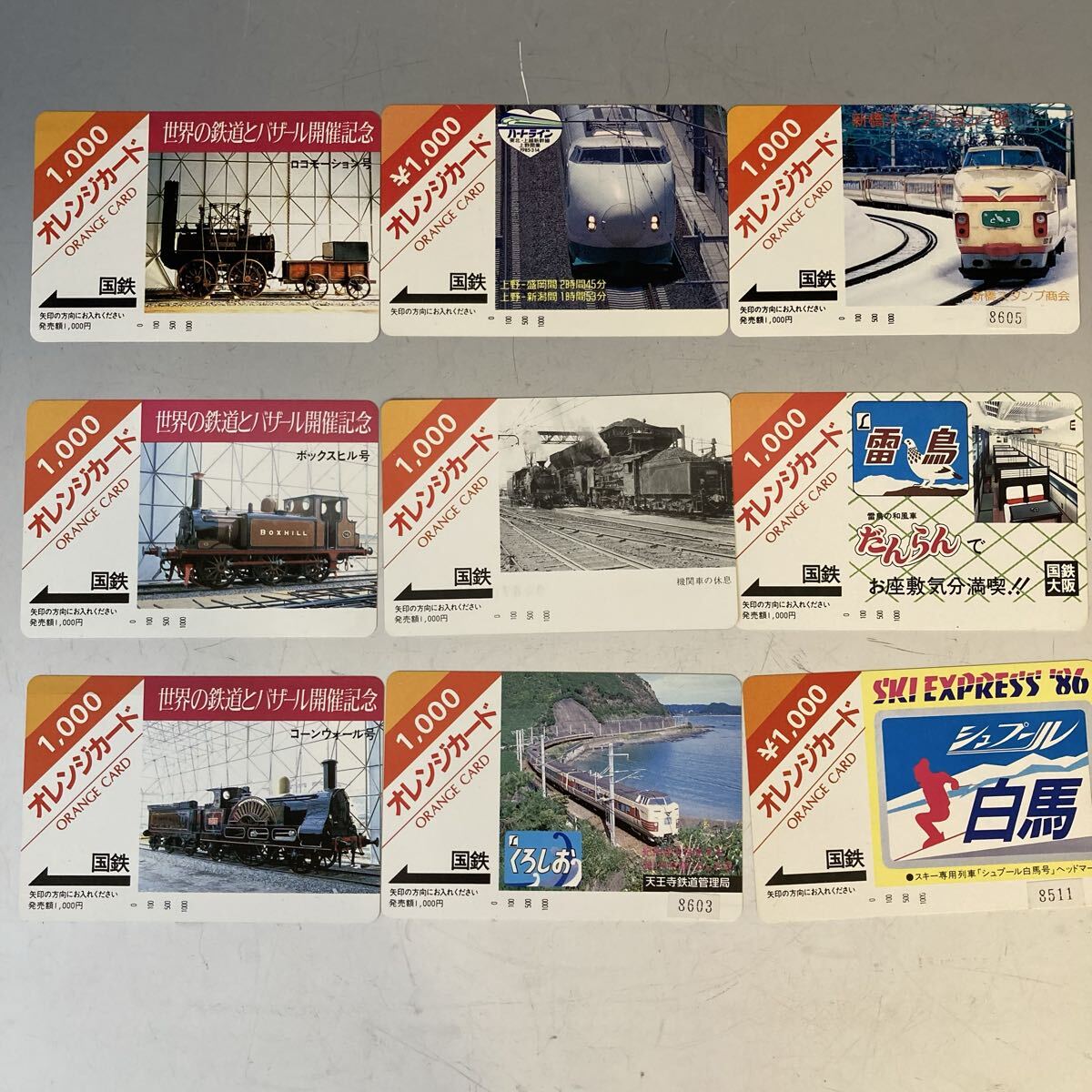 新品】JRシュプール号 未使用 500円 JR西日本オレンジカード の落札