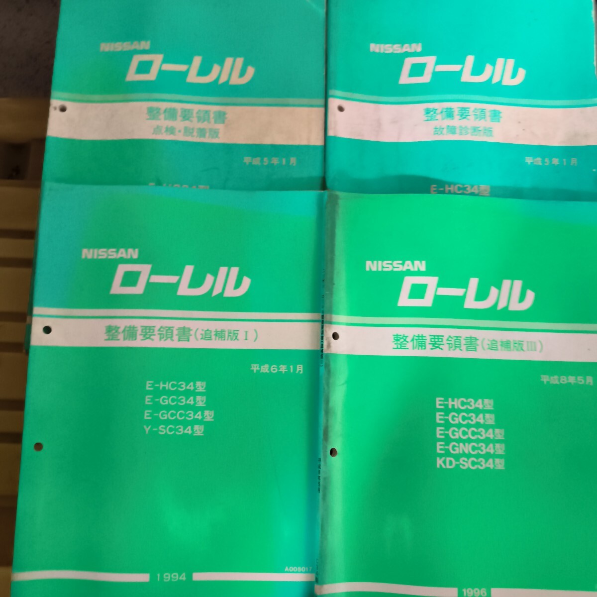 日産 C35 ローレル 整備要領書 サービスマニュアル 新型車解説書 セット 新品】送料無料新品代引可即決《日産純正RB25DETエンジン修理書1997