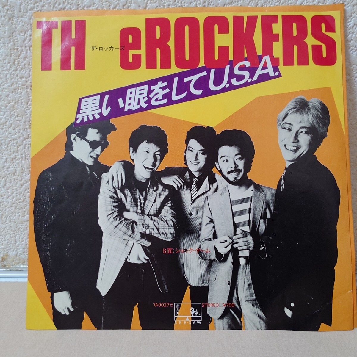 中古】A00351813/LP/ロッカーズ(陣内孝則)「フー・ザ・ロッカーズ(1980