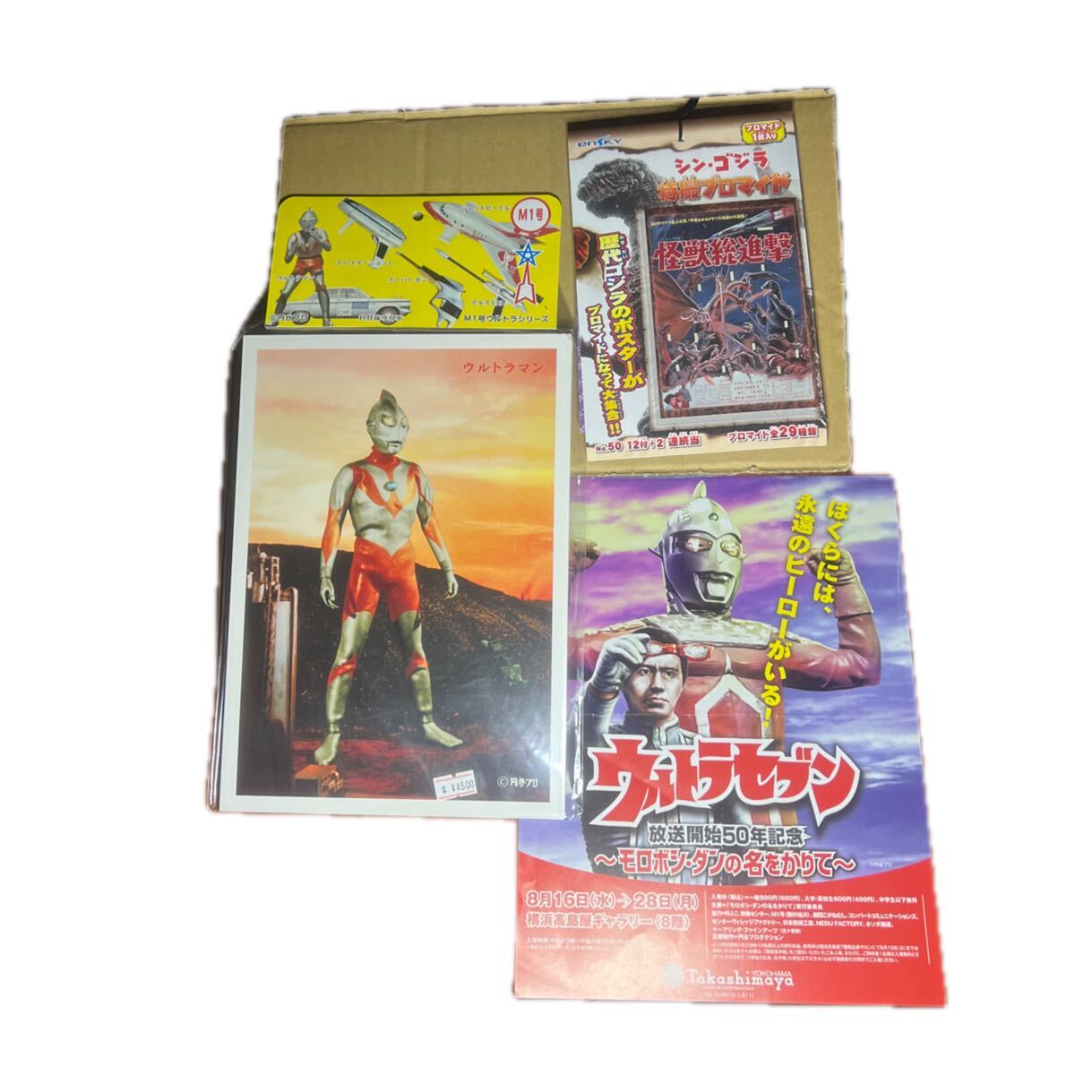 フィギュア 凍土 ウルトラセブン ワンフェス WF2026