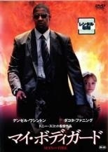 ダコタ・ファニング☆直筆サイン入り写真☆アイ・アム・サム／マイ