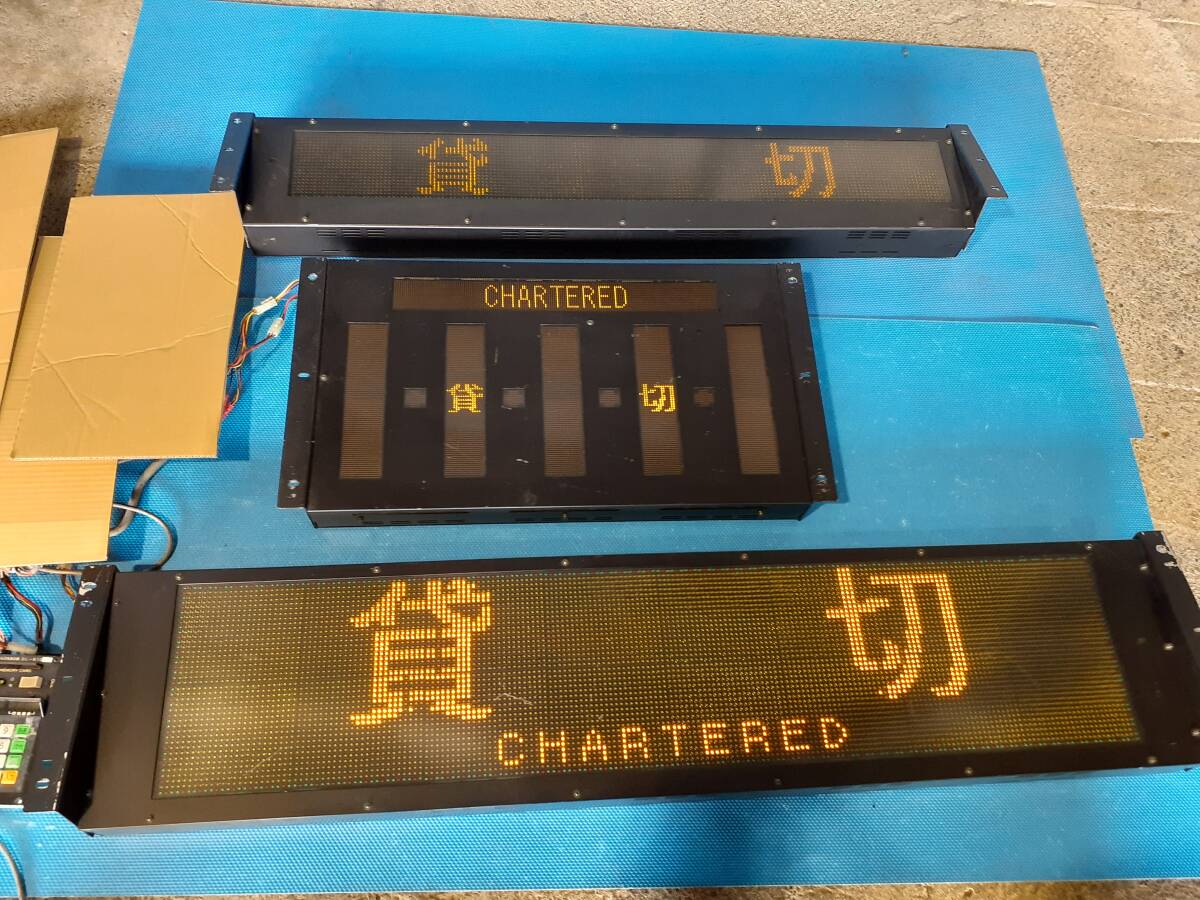 路線バス オージ製 デジタル 行先表示器 DL-810-B1Aの落札情報詳細
