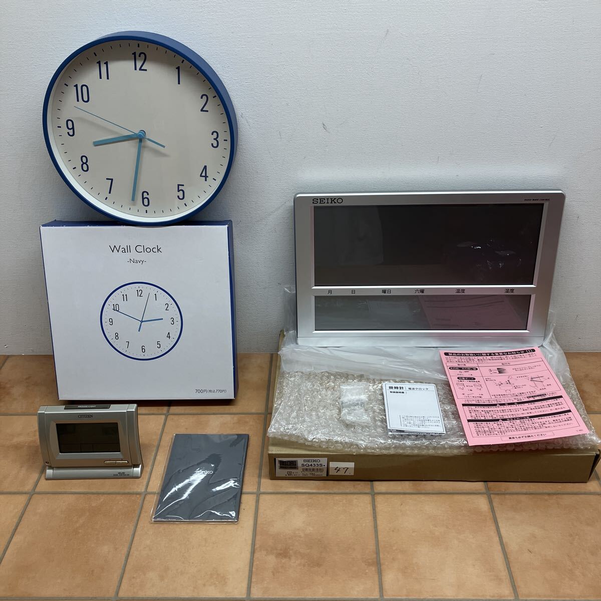 521-7 CITIZEN シチズン お天気時計 オブジェ 9CZ079 掛け時計 昭和