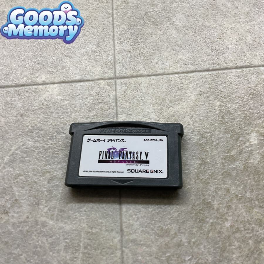 中古】ファイナルファンタジー コールドキャスト コレクション