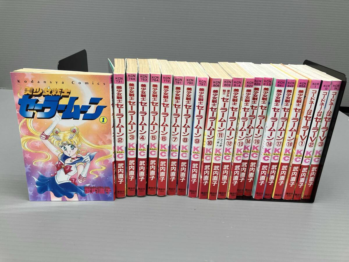 新品】美少女戦士セーラームーン セーラーV ヴィーナス 愛野美奈子
