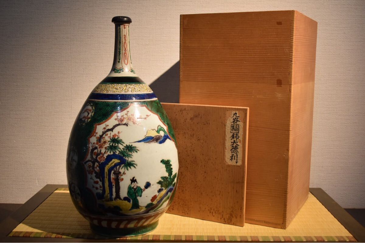 中古】明治金工 古銅 大日本京都吉田造 麒麟三面立体紋 銅器 花器花瓶