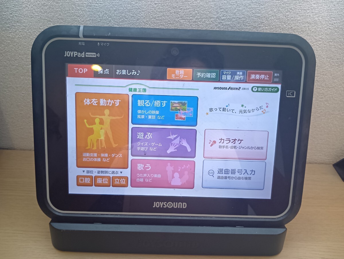 家庭用カラオケ DAM－G100 2分待ちなし デンモク3台 充電器