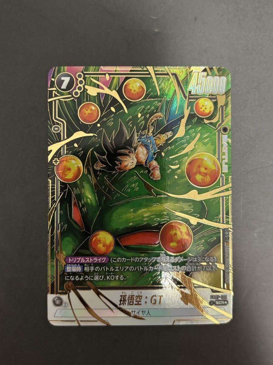 ドラゴンボールGT アマダ PPカード No.41 キラ悟飯ファミリー 当時もの