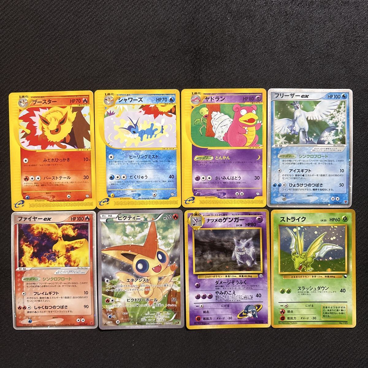 美品】 ポケモンカード／トップサン（裏面 緑）／ラプラス，オムナイト