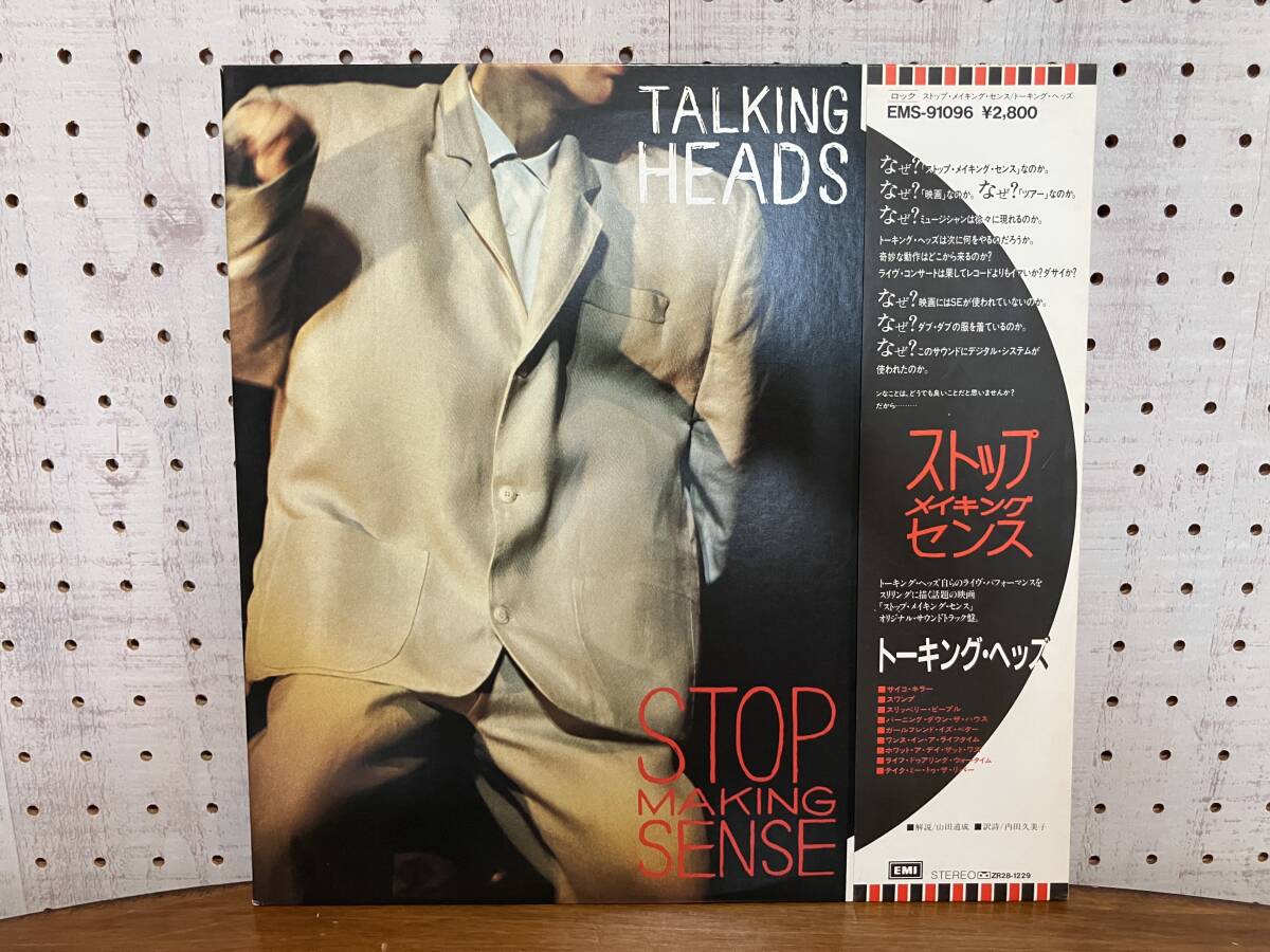 DVD STOP MAKING SENSE ストップ・メイキング・センス / TALKING HEADS