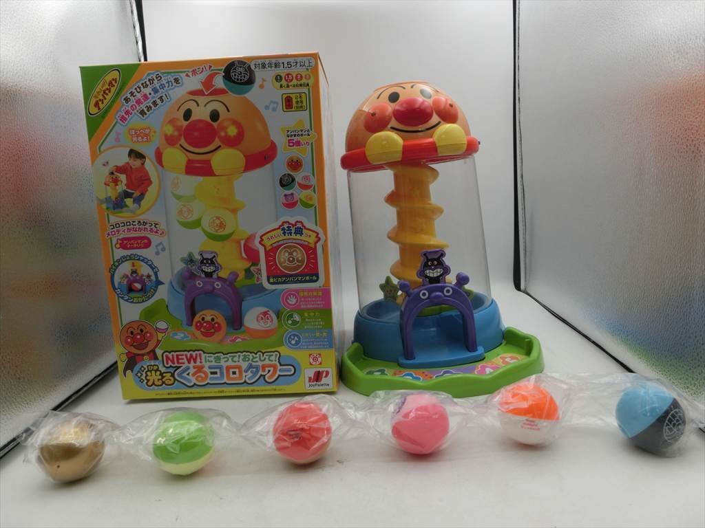 アンパンマン 冷蔵庫 氷のでるれいぞうこ こおり ままごと レストラン