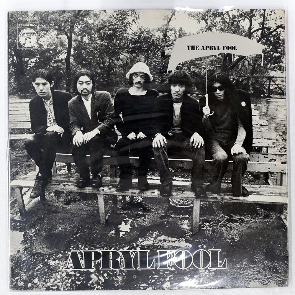 ◇希少アナログLP◇エイプリル・フール Apryl Fool 1969年 コロンビア