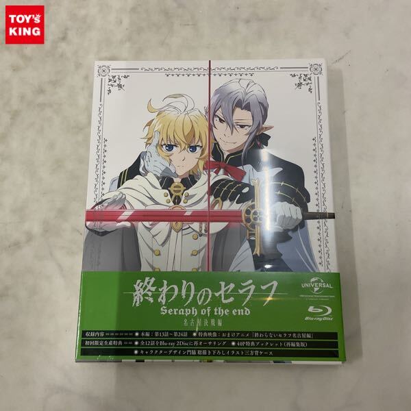 美品 全初版 終わりのセラフ 1~20巻 全巻セット(第2巻抜け) 透明ブック