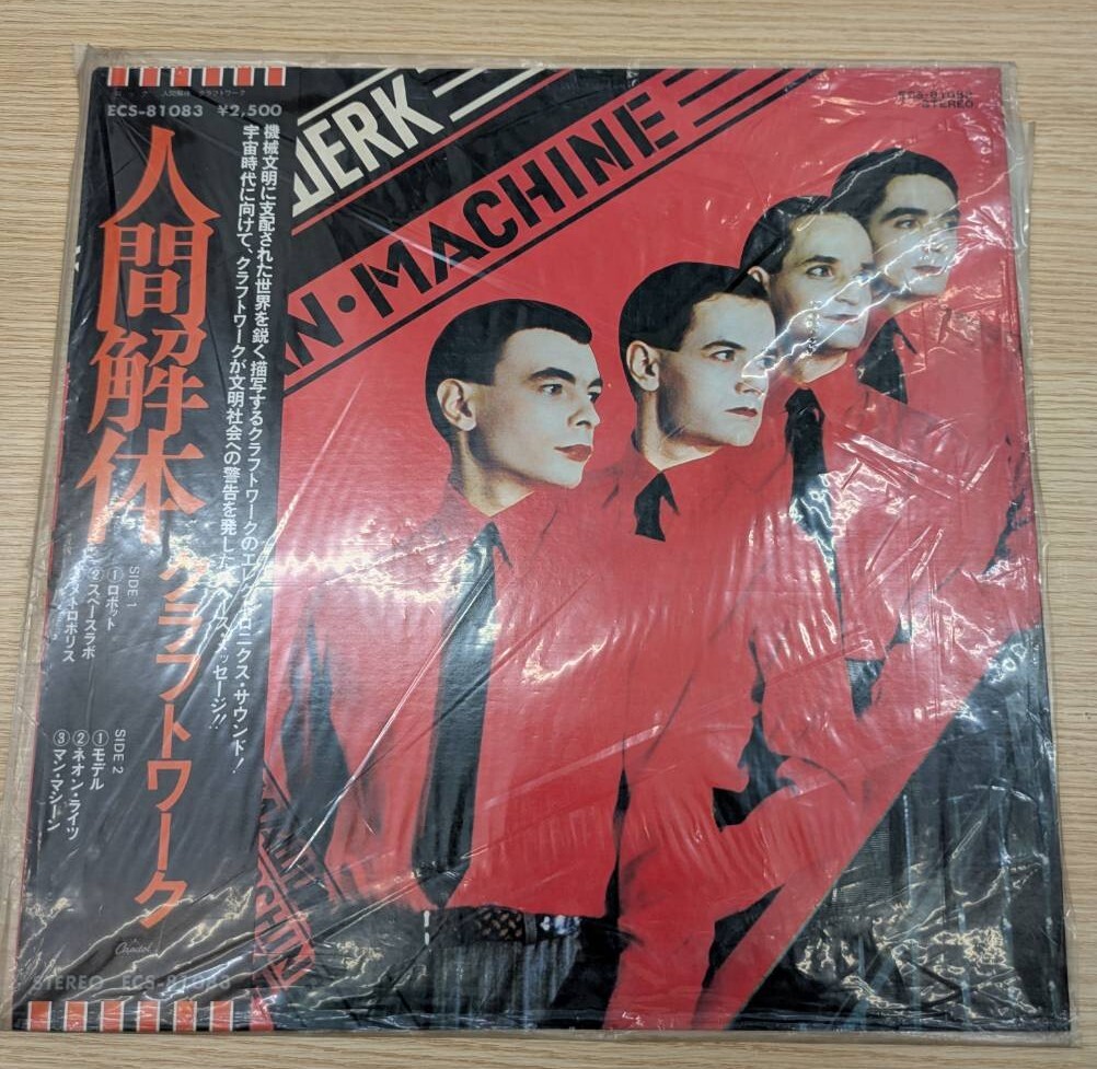 ☆ KRAFTWERK / クラフトワーク 直筆サイン入りポスター 非売品 3-D