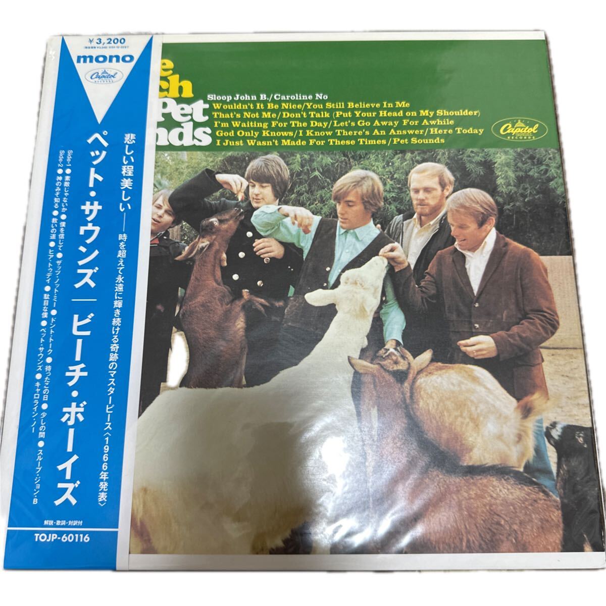 ビーチ・ボーイズ／ペット・サウンズ／2004年復刻アナログ赤盤／中古美