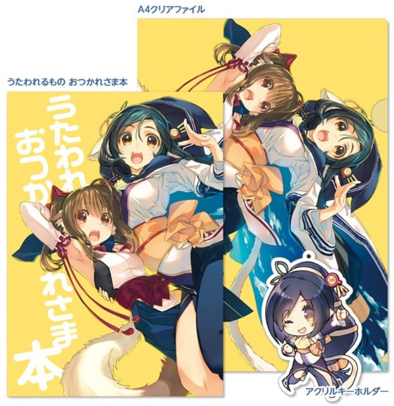 やや傷や汚れあり】1円〜 うたわれるもの ロストフラグ みつみ美里