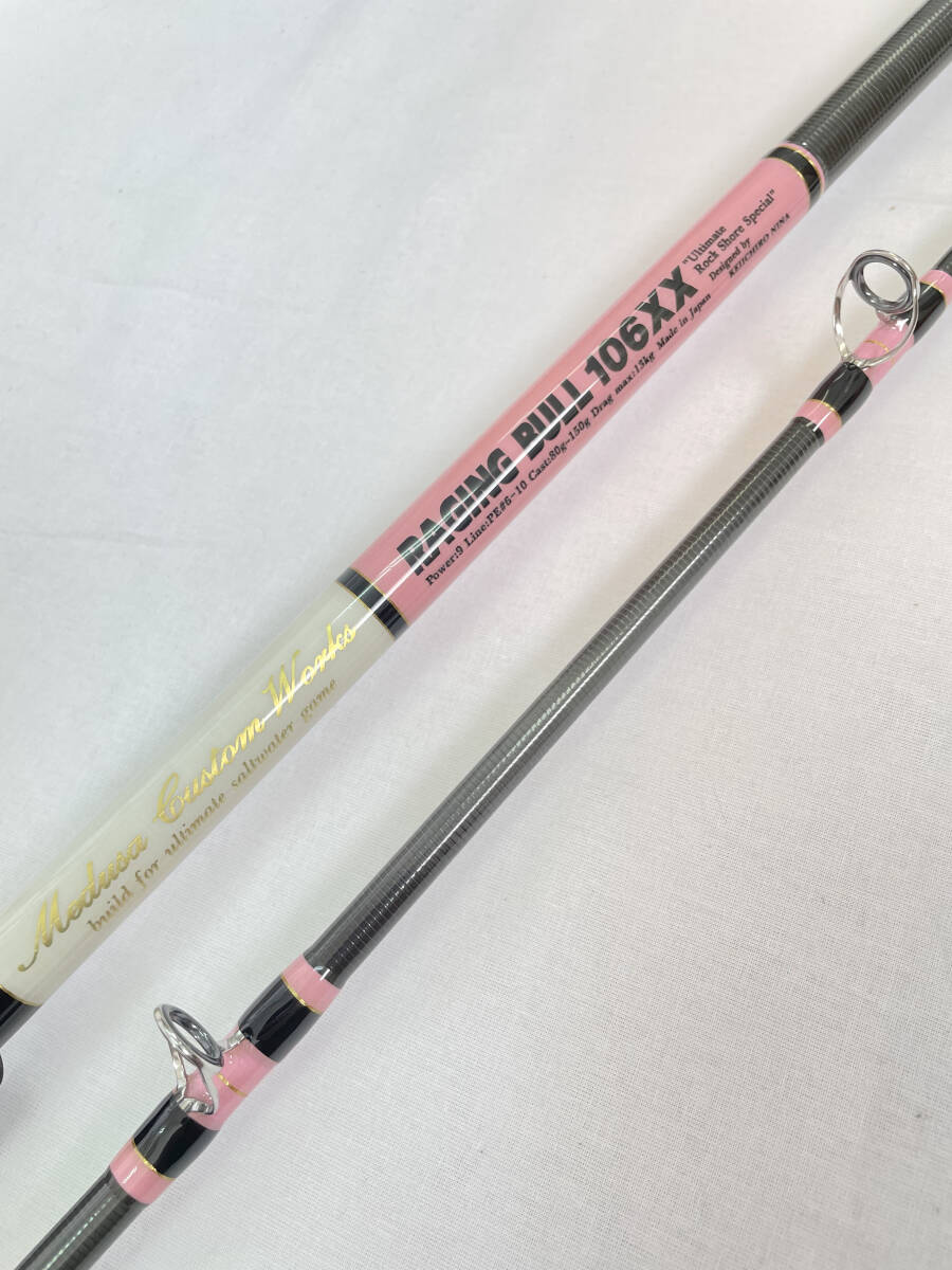 中古】□MCワークス□レイジングブル□限定パープルカラー□中古美品