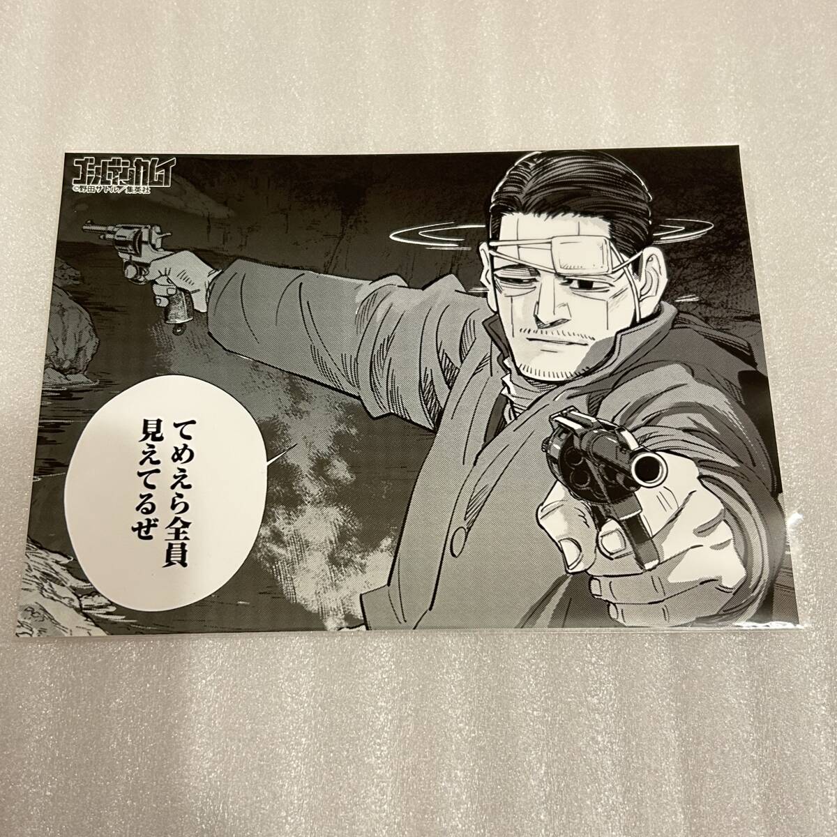 新品】ゴールデンカムイ ステータスカード コレクション 尾形百之助