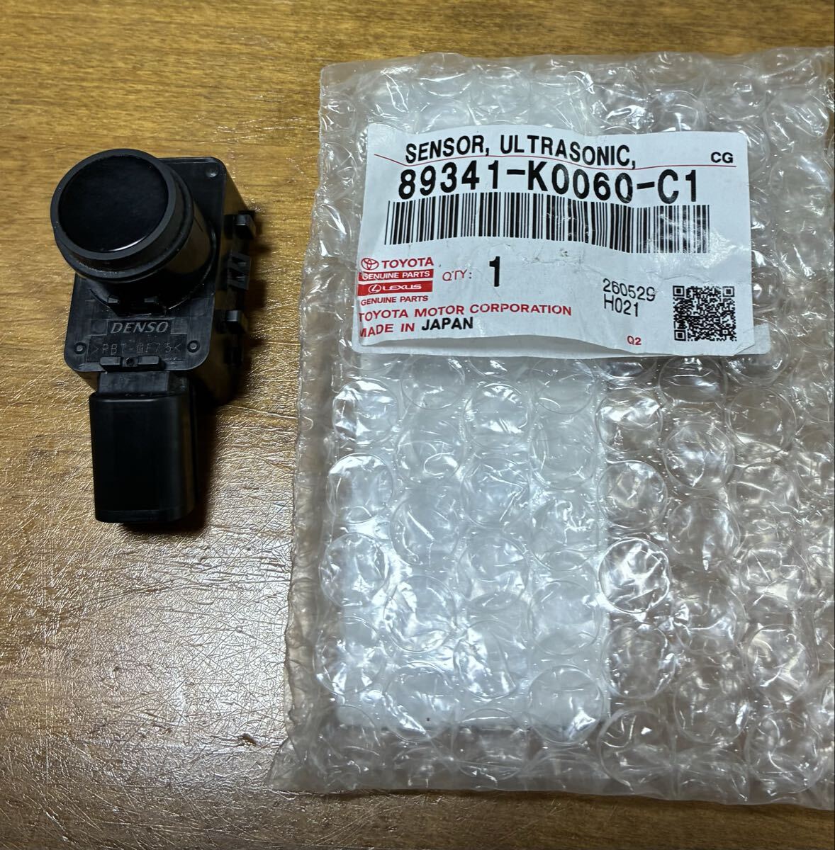 ☆即決☆トヨタ ウルトラソニックセンサー カラーC070 型番89341-33220