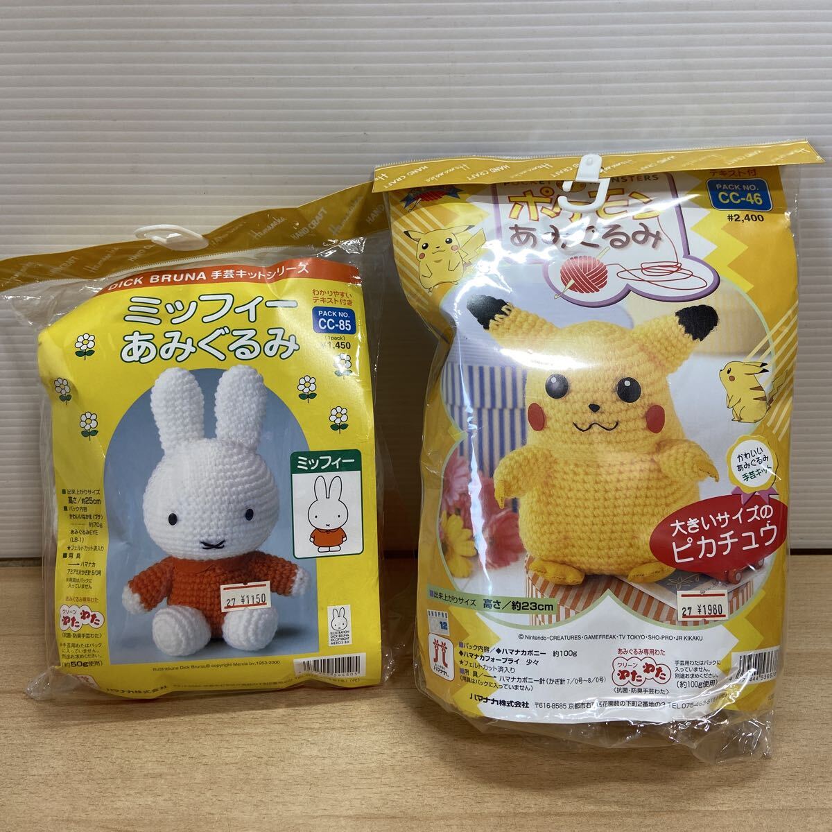 ハンドメイド】ピカチュウ ハンドルスピンナー 水中花 シフトノブ