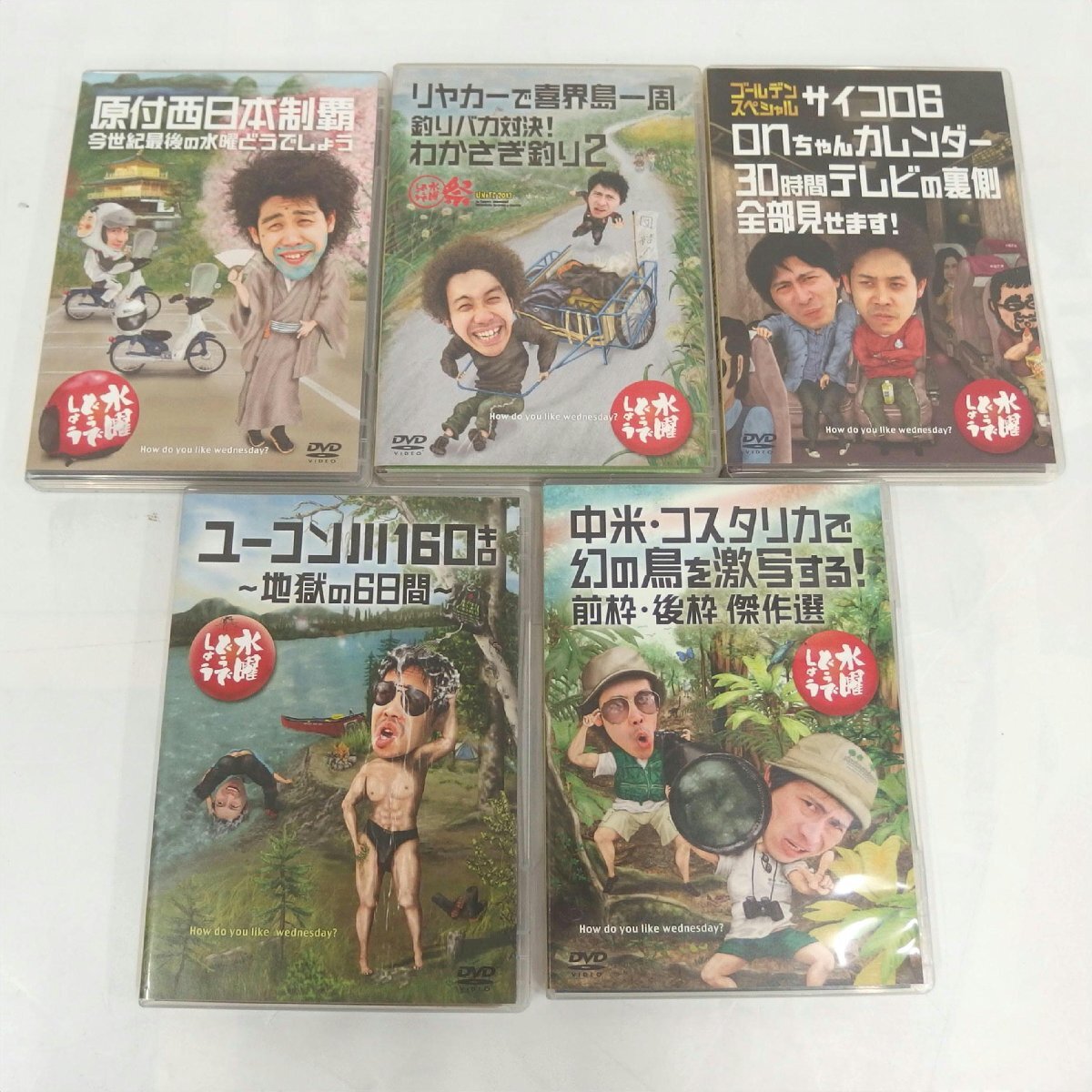やや傷や汚れあり】水曜どうでしょう鈴井貴之A4ラミネート雑誌切り抜き