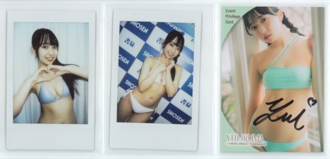 目立った傷や汚れなし】北乃せいら DVDイベント会場特典チェキ 直筆