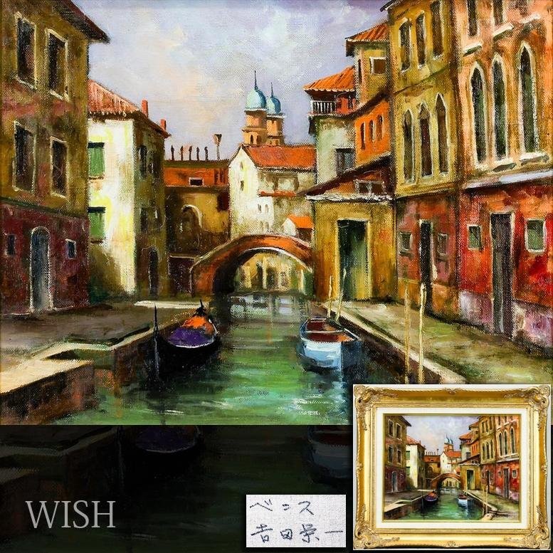 真作】【WISH】伊藤正三 8号 油彩 ◇花逸品 〇元太平洋常任理事、秀作