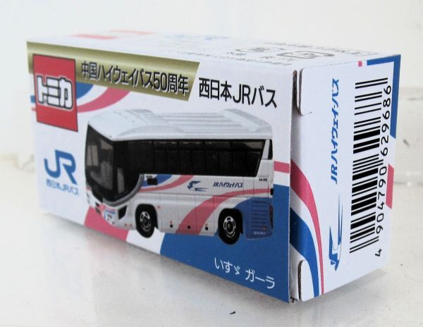 新品】アドウィング 西日本JRバス ドリーム号 運行開始50周年記念 国鉄