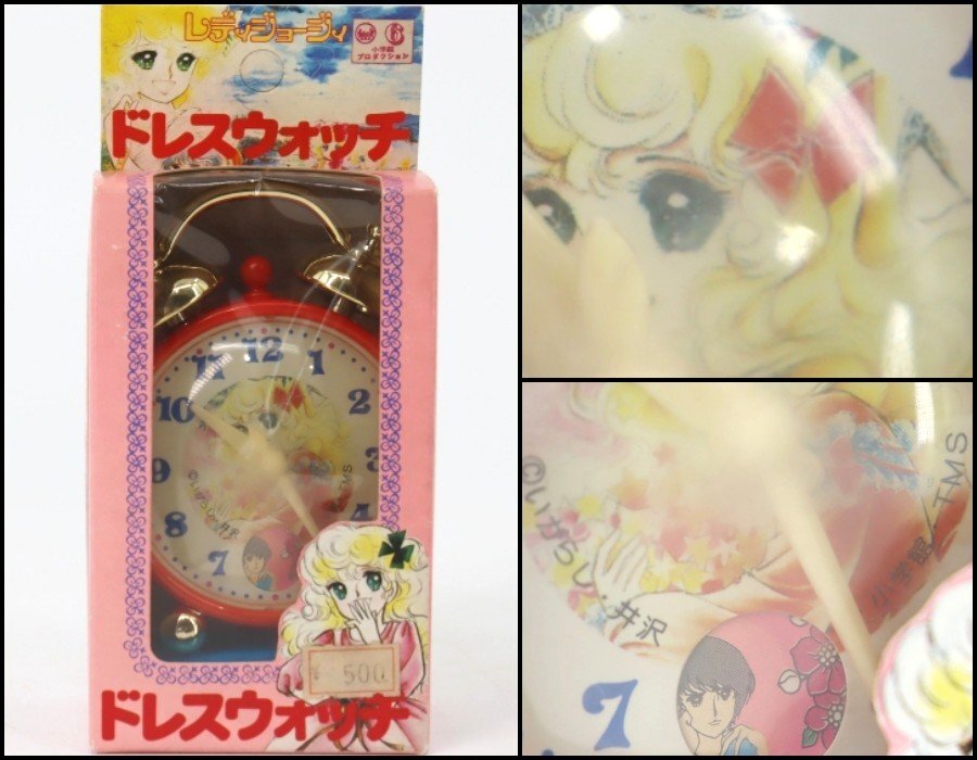 希少本体未使用品】バンダイ おしゃれなジョージィ 人形 ドール レディ