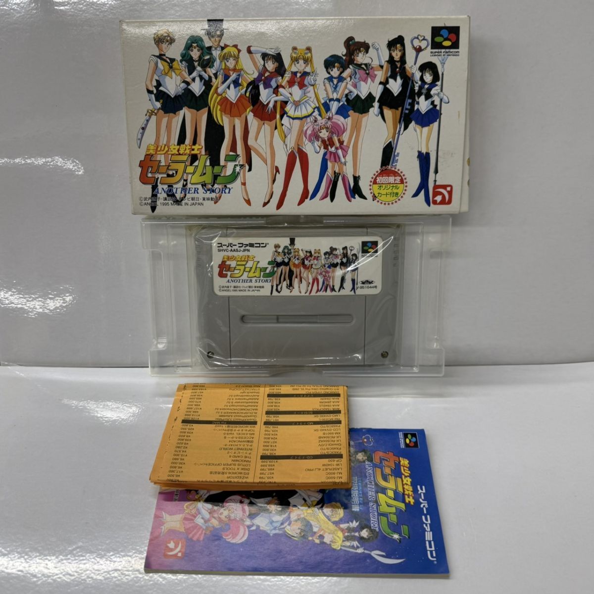中古】SFC攻略本☆美少女戦士セーラームーン Another Story