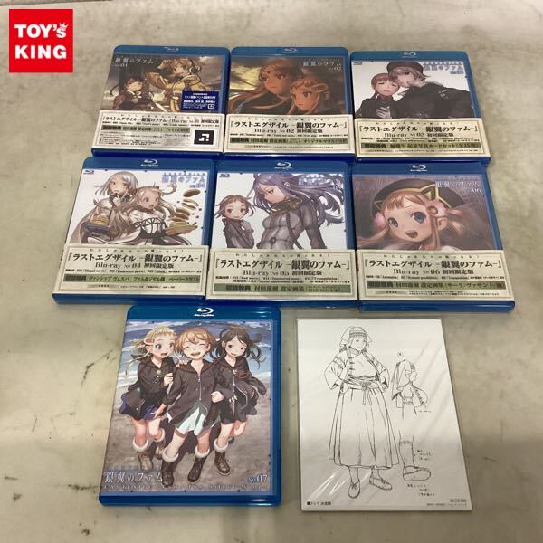 アルター ALTER ラストエグザイル・アルヴィス・E・ハミルトン1/8