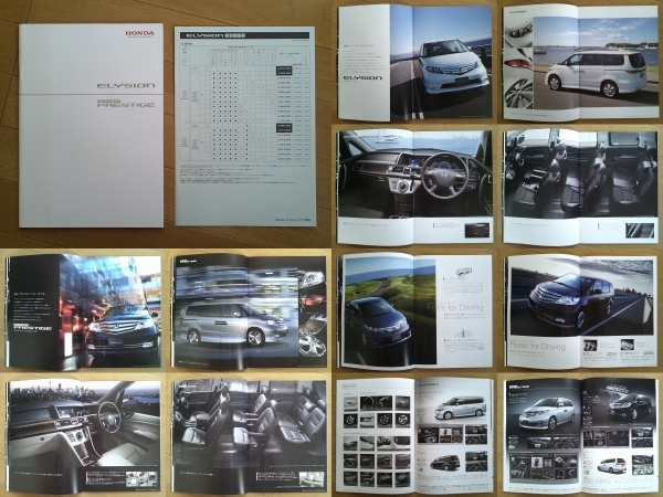 送料無料》ホンダ パーツリスト 整備書 カタログ ELYSION PRESTIGE