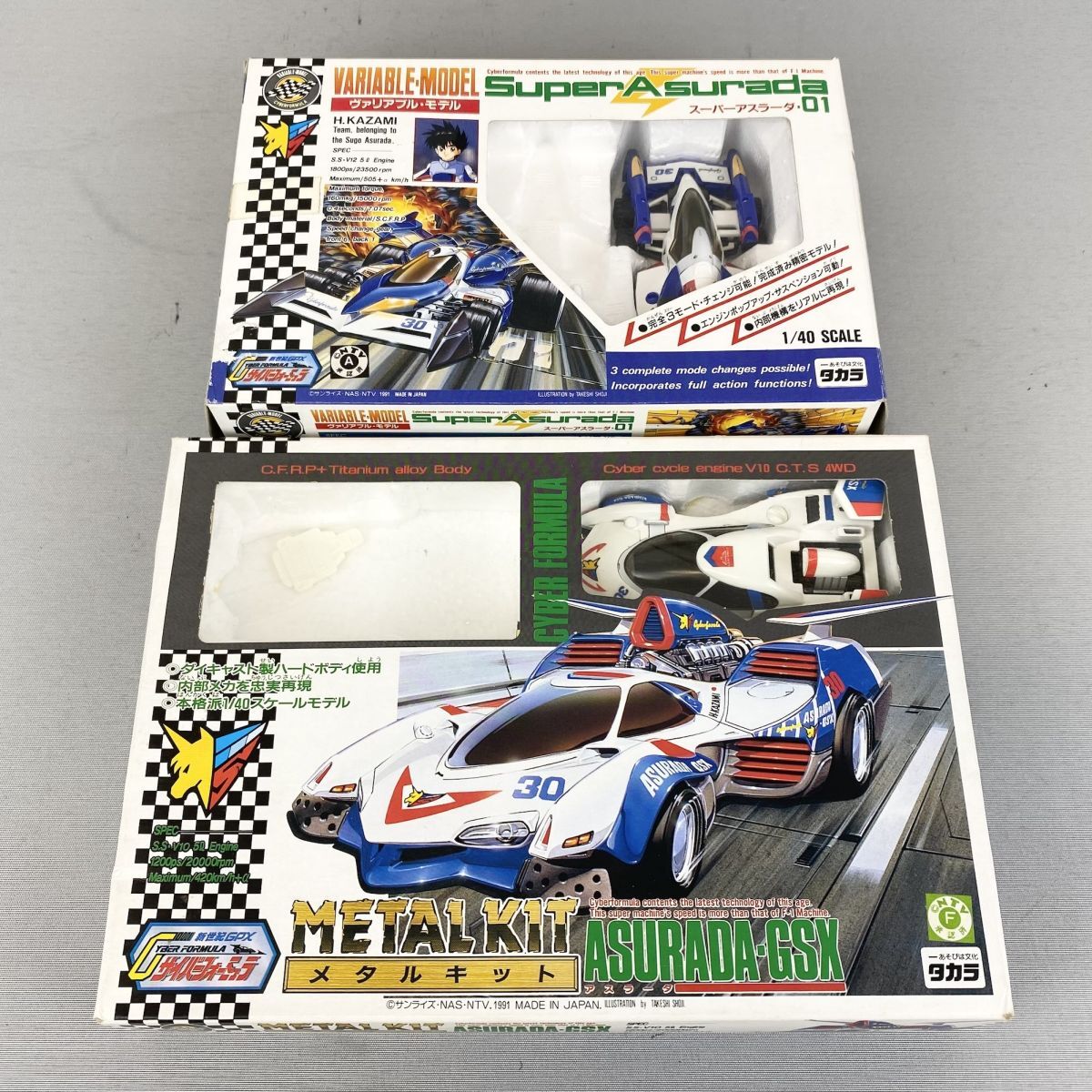 新品】新世紀GPX/サイバーフォーミュラ/スーパーアスラーダ/ファイヤー