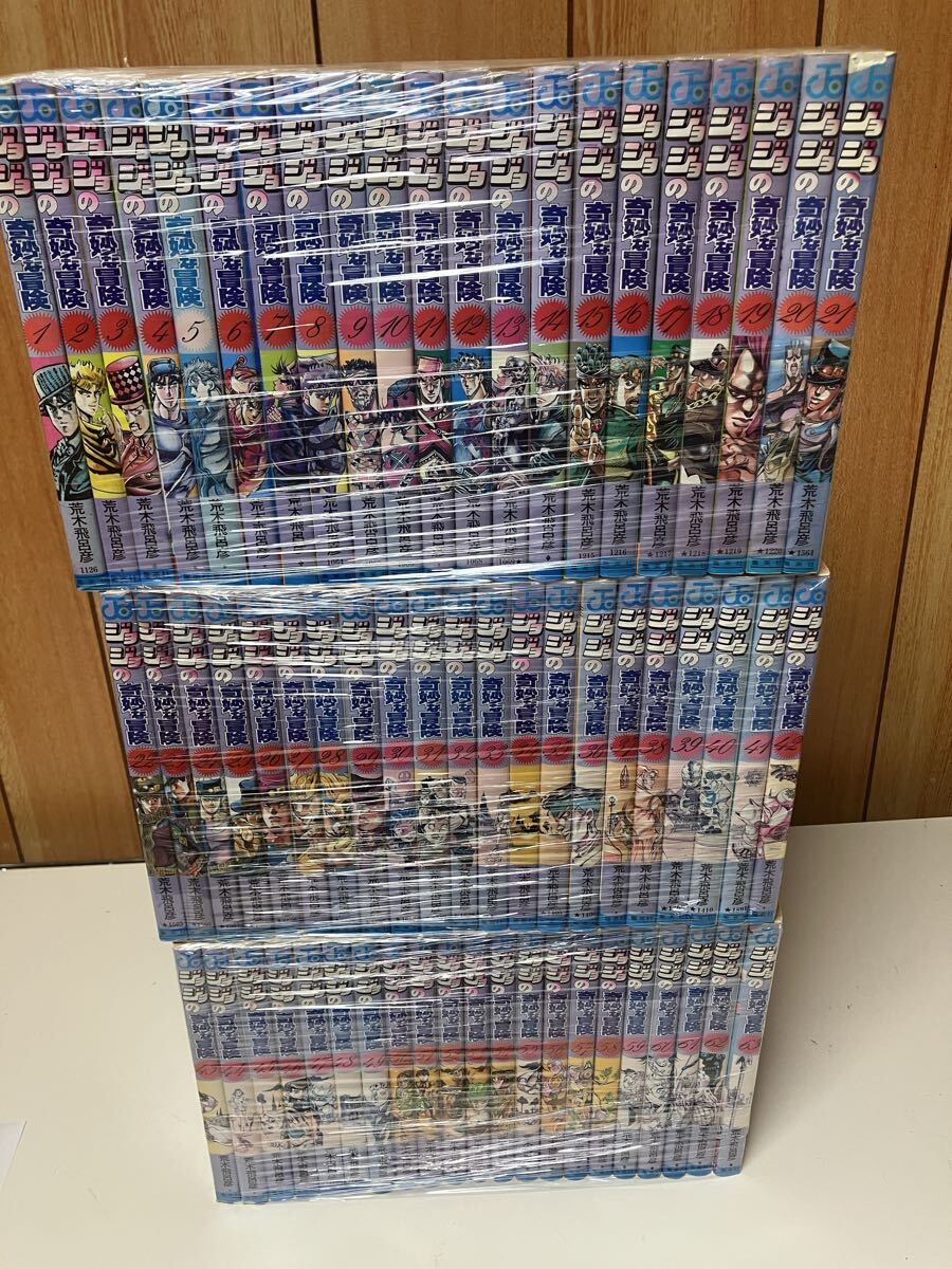希少セット ☆ コミック 文庫 収納 ケース 集英社 ジョジョの奇妙な