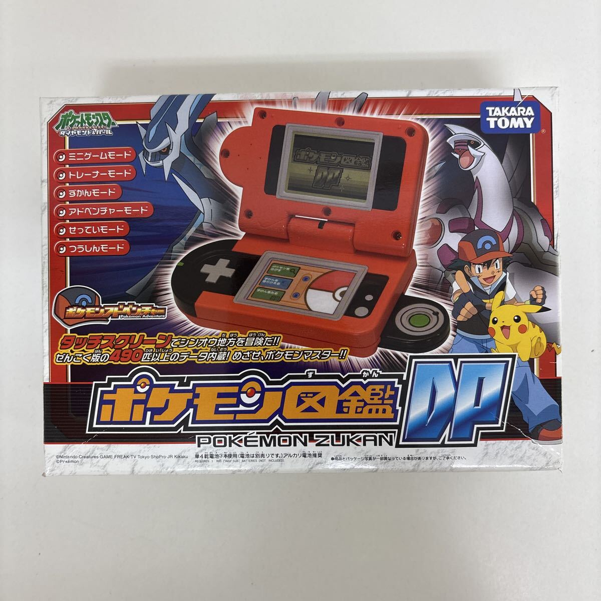 新品】同人手描きイラスト ▽ ポケットモンスターダイヤモンド＆パール