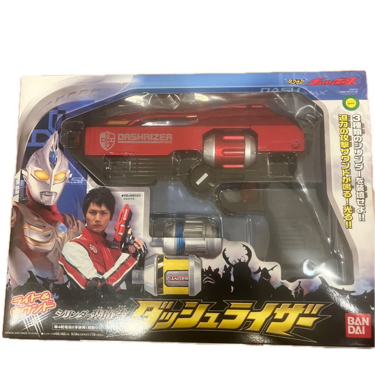 中古】 マックススパーク 10個セット ウルトラマンマックス 変身